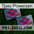 Трио Powerzen 14